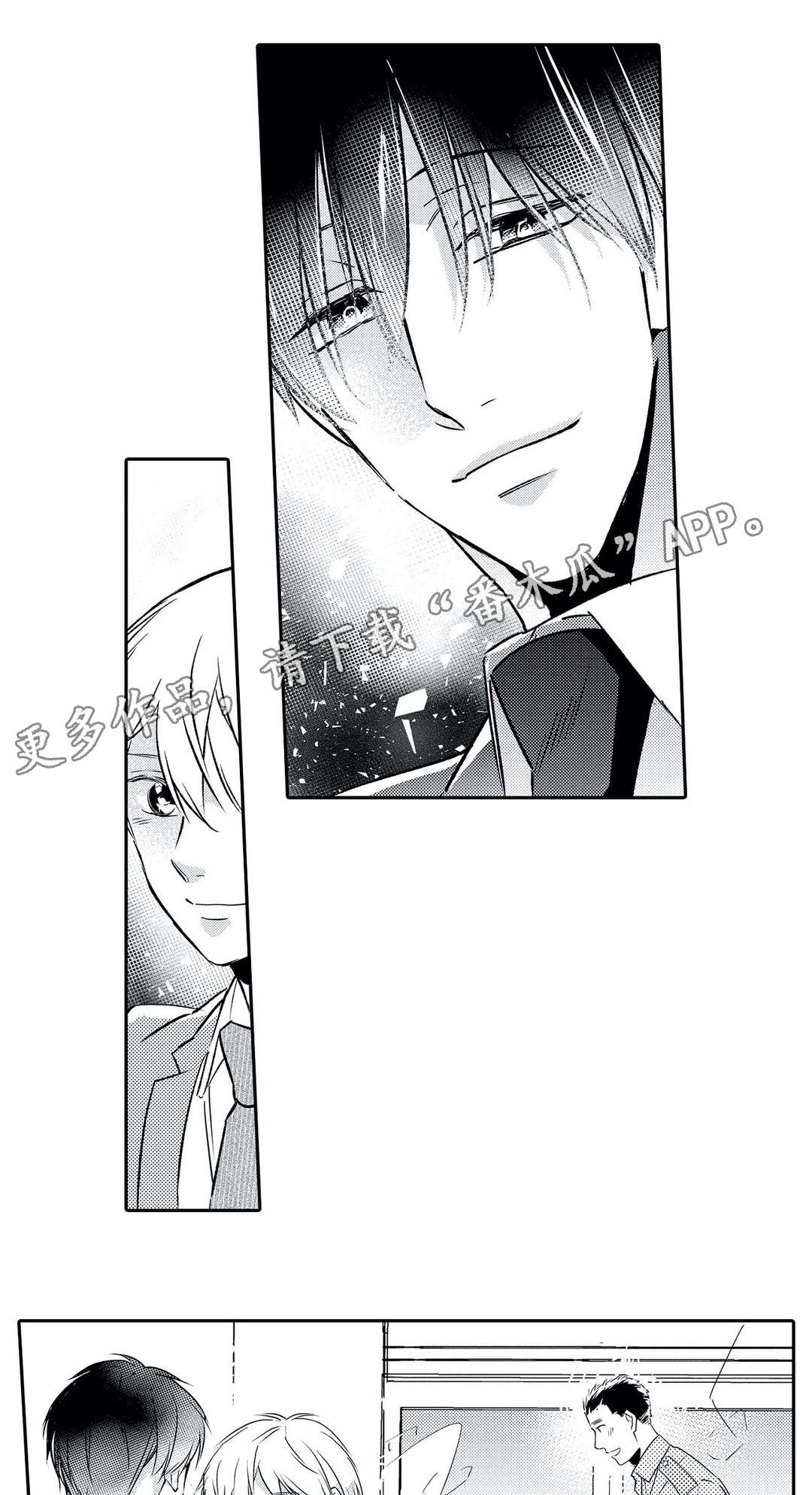 相亲婚介所漫画,第4章：撮合4图