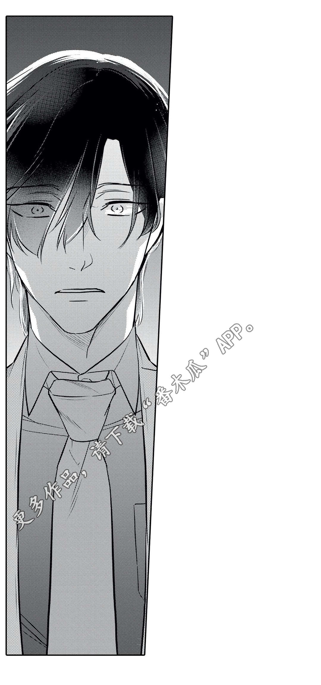 相亲婚介所漫画,第19章：误解4图