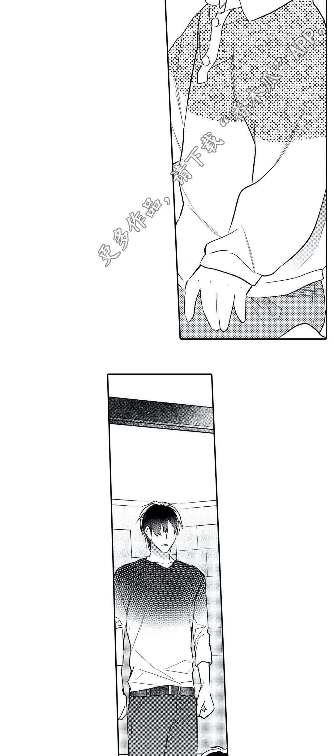 相亲婚介所漫画,第23章：上门2图