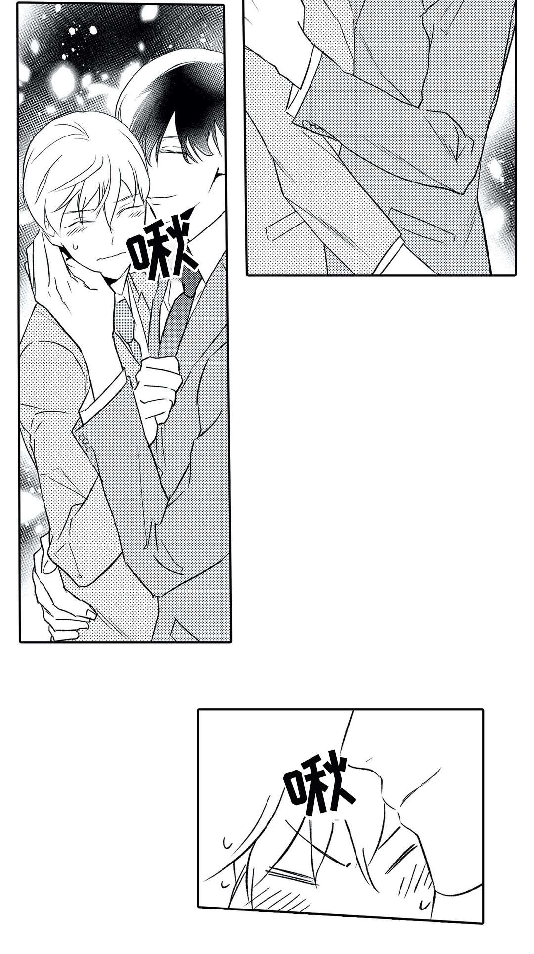 相亲婚介所漫画,第15章：拒绝3图