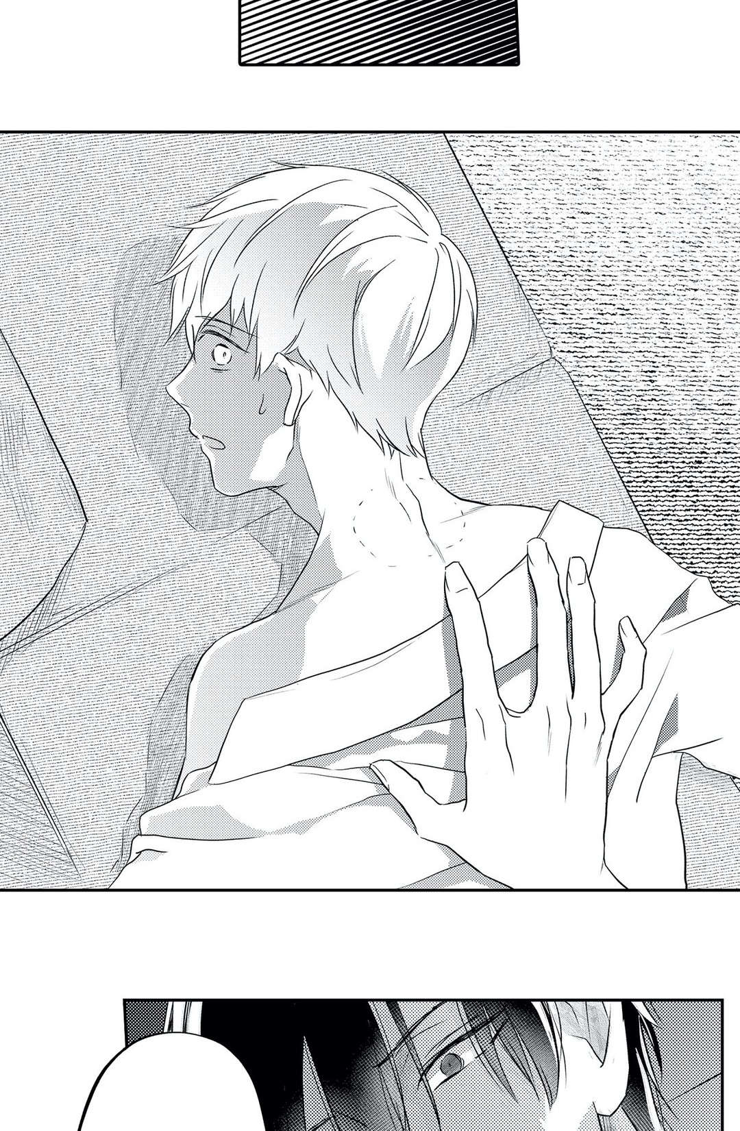 相亲婚介所漫画,第22章：沦陷4图
