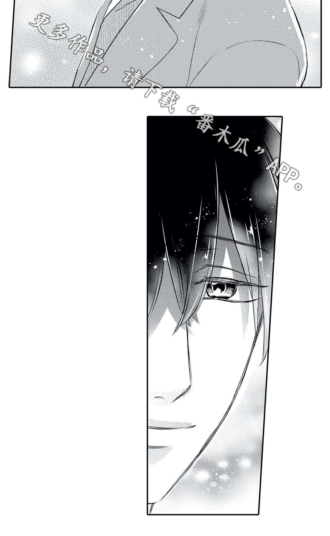 相亲婚介所漫画,第5章：忘记2图