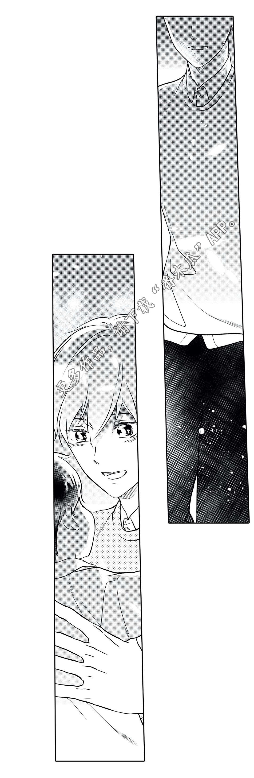相亲婚介所漫画,第19章：误解1图
