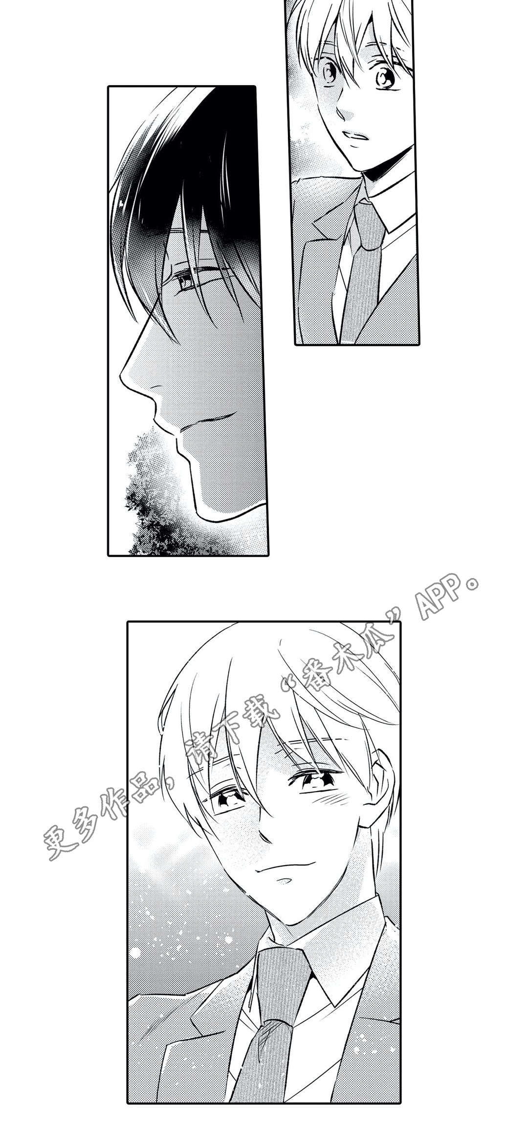 相亲婚介所漫画,第4章：撮合3图