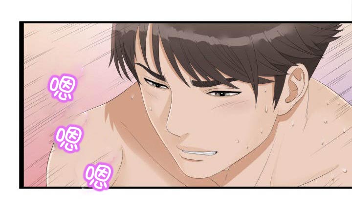 把她让给你漫画,第5章：要吃拉面吗1图