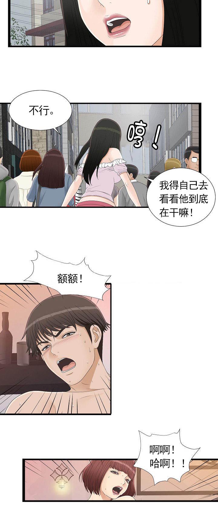 把她让给你漫画,第10章：模特志愿生5图