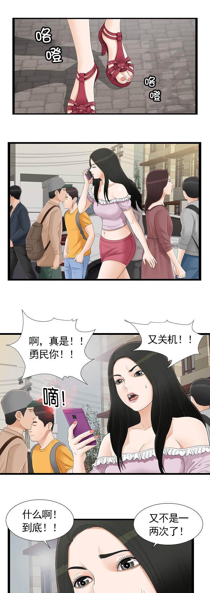 把她让给你漫画,第10章：模特志愿生4图