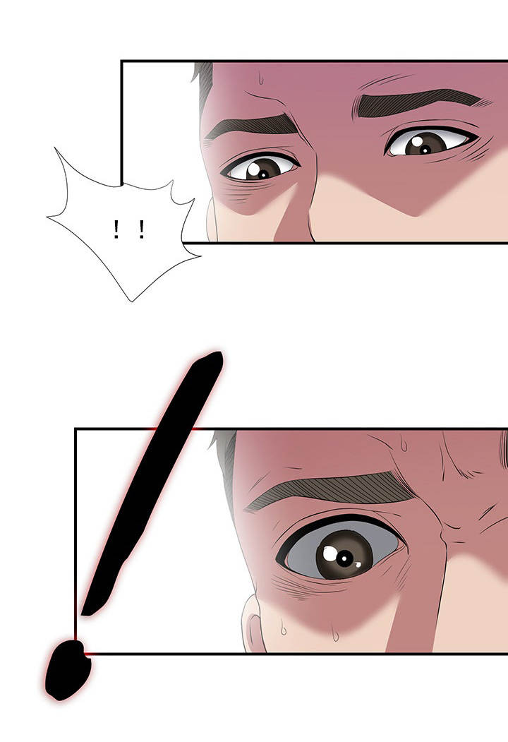 把她让给你漫画,第45章：这一步1图