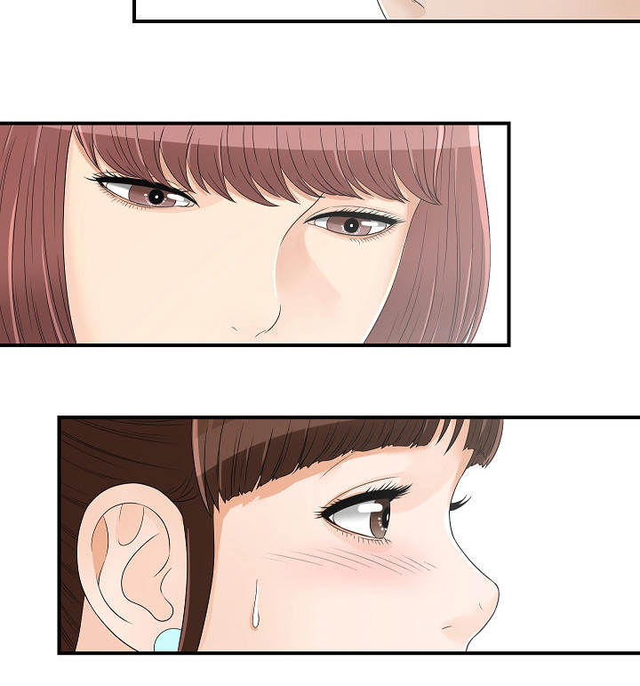 把她让给你漫画,第30章：就是现在4图