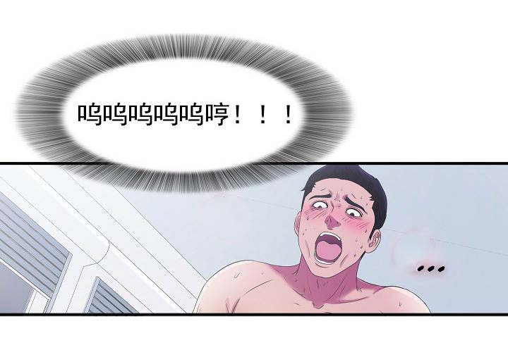 把她让给你漫画,第46章：12901图
