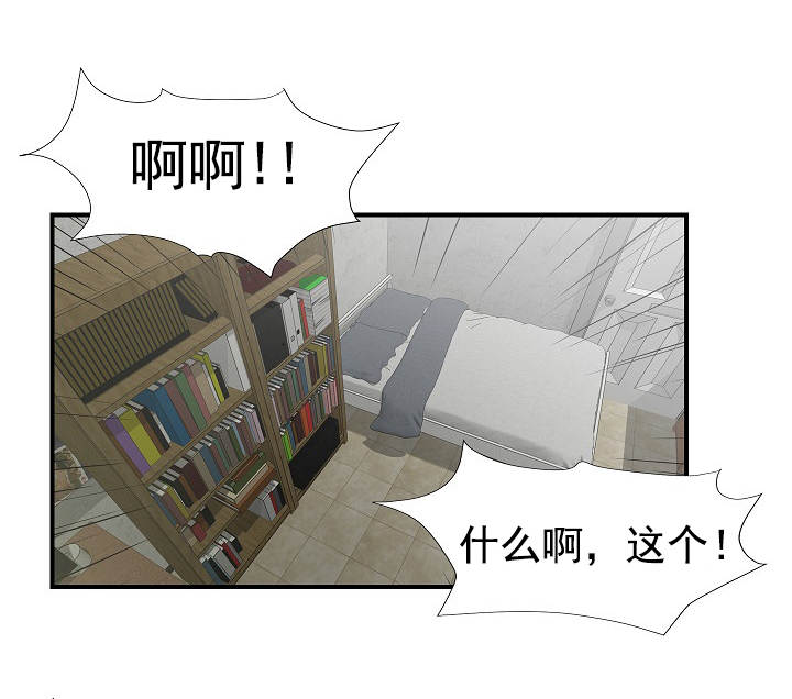 把她让给你漫画,第39章：该死的4图