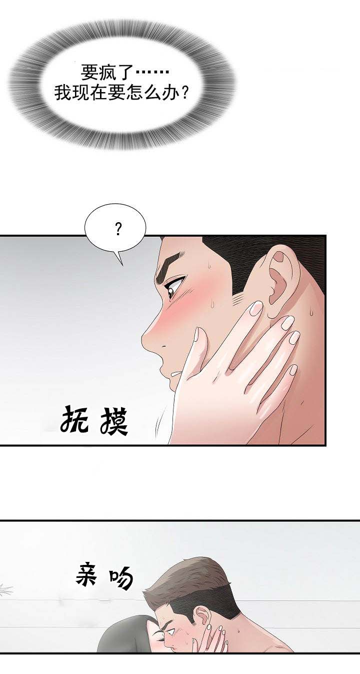 把她让给你漫画,第46章：12901图
