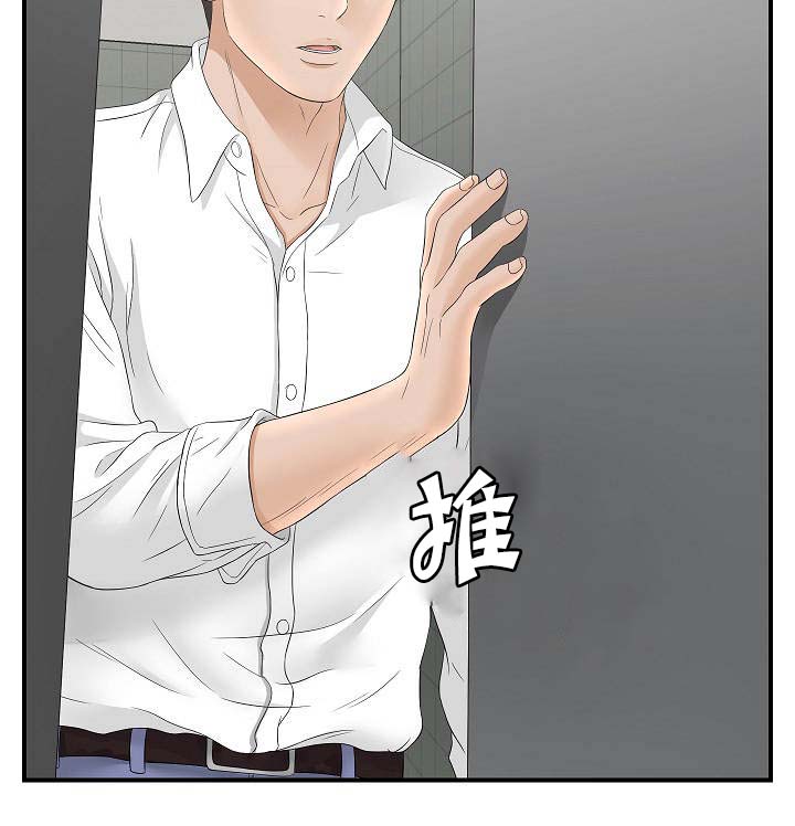 把她让给你漫画,第38章：开门4图