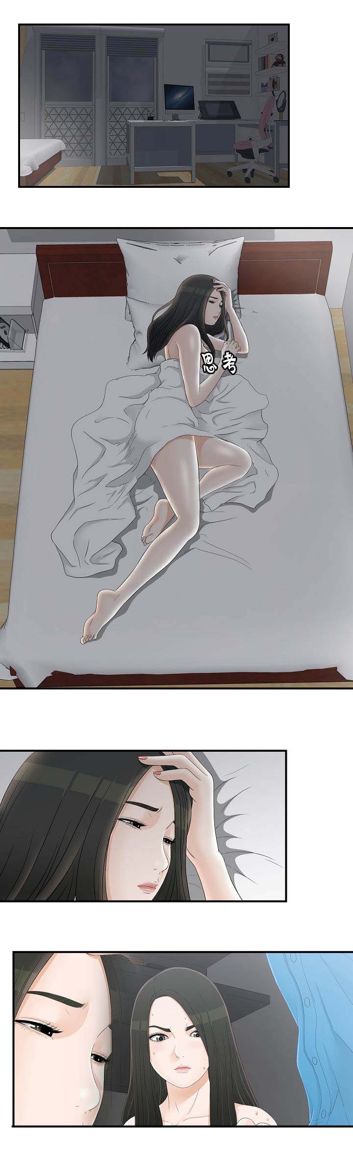 把她让给你漫画,第37章：学生时代1图