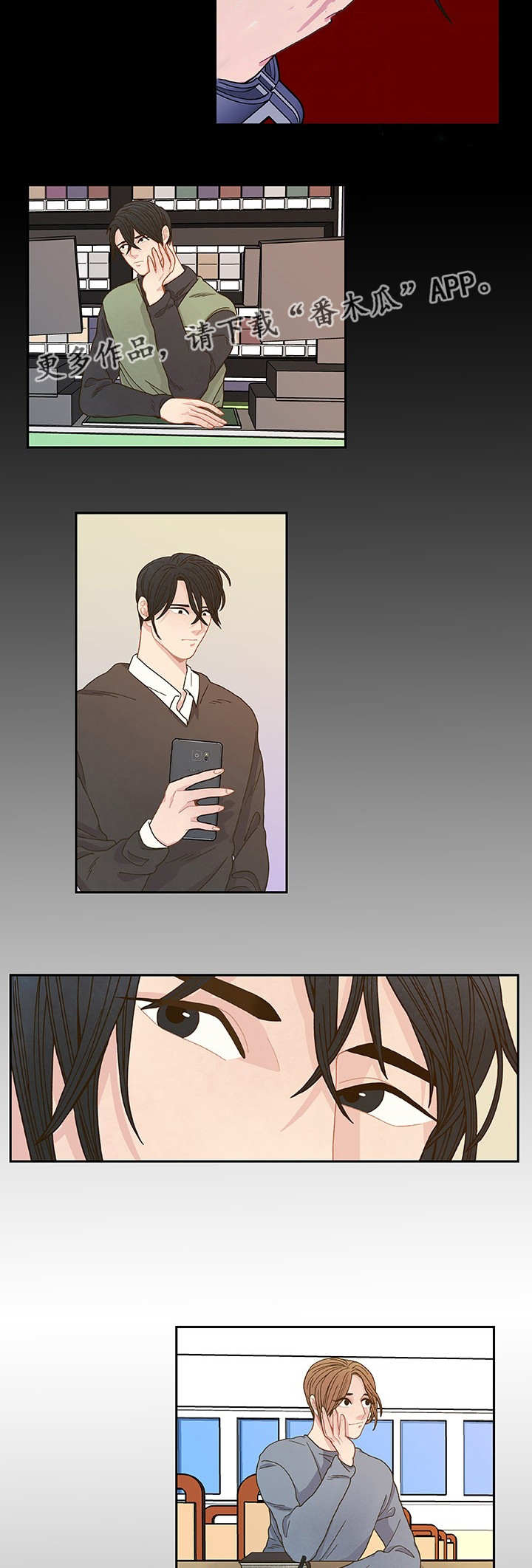 囚禁漫画,第10章：放弃机会5图