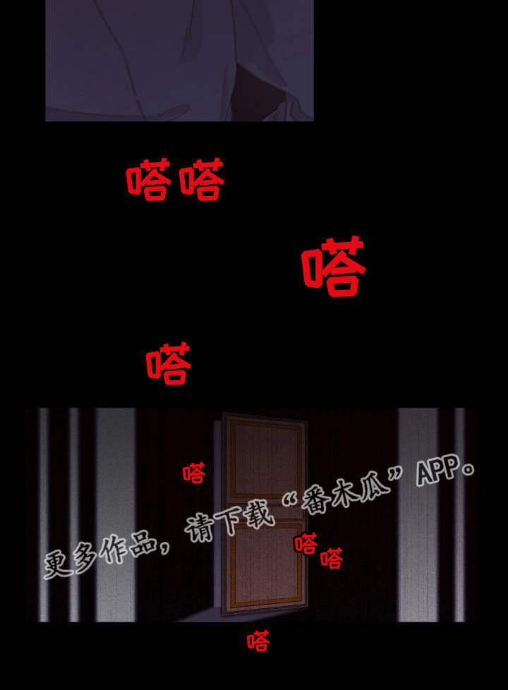 囚禁光绪帝的瀛台在哪里漫画,第30章：最后一次5图