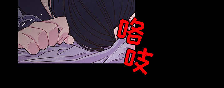 囚禁师尊漫画,第22章：你是我的1图