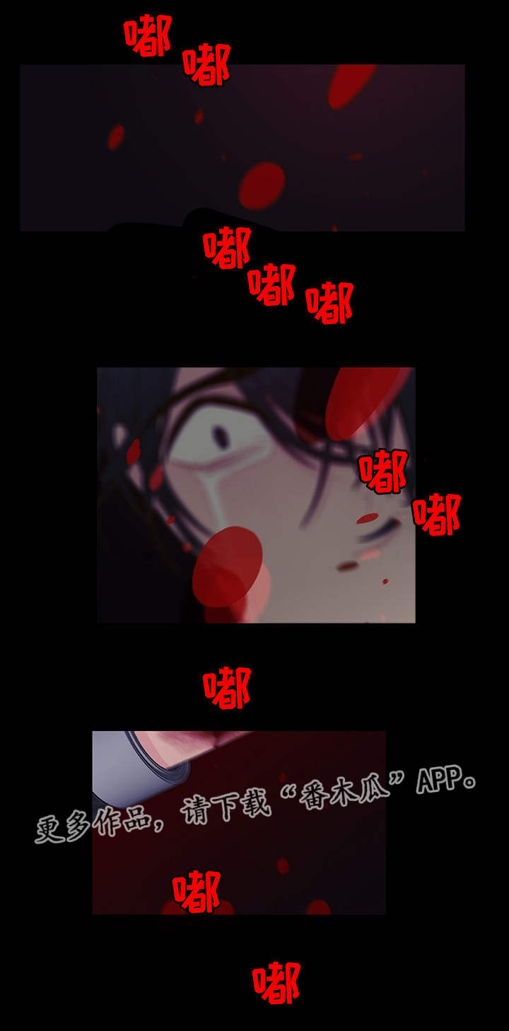 囚禁漫画,第29章：你知道的1图