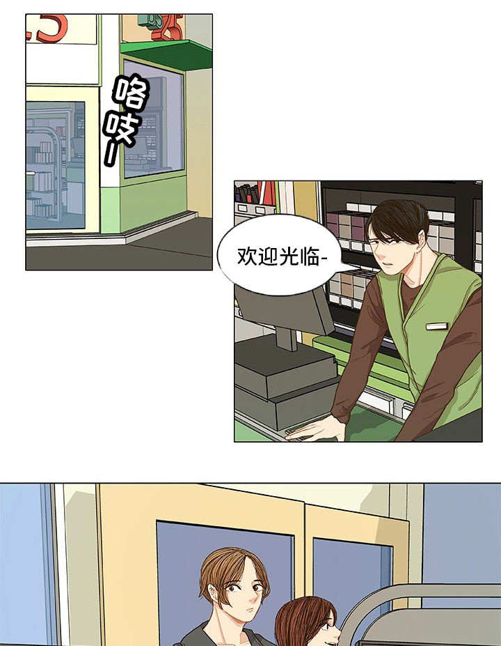 囚禁漫画,第2章：初次见面1图