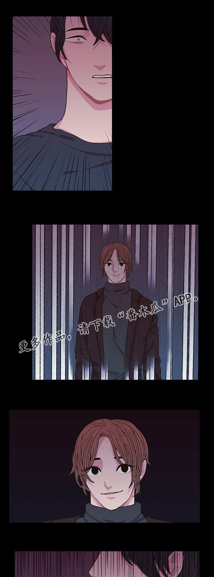 囚禁漫画,第5章：什么原因2图