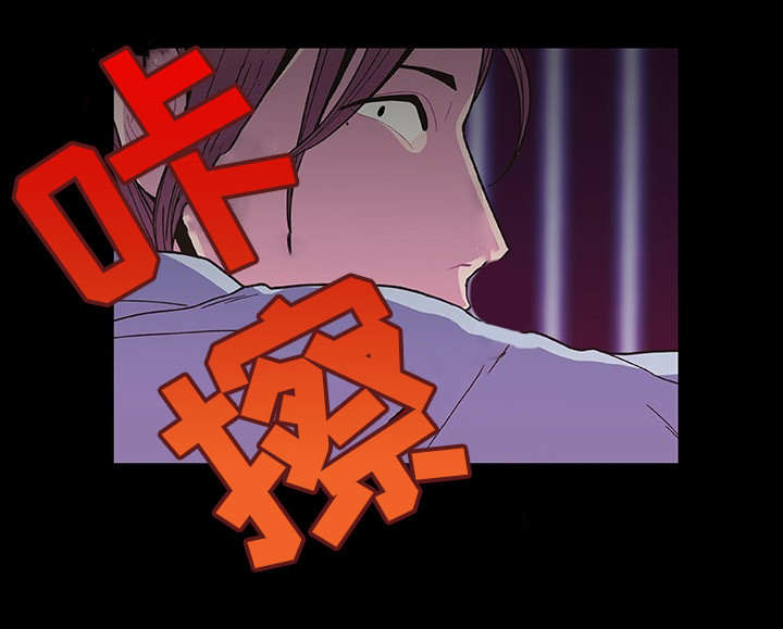 囚禁强制爱bl文漫画,第15章：心情愉悦3图