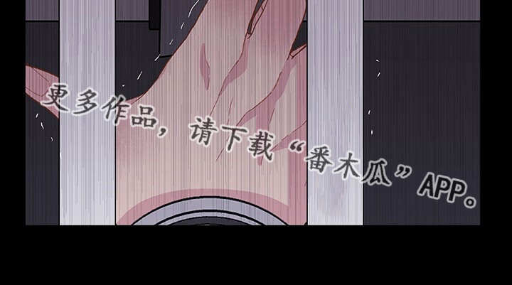 囚禁漫画,第6章：好好想想5图