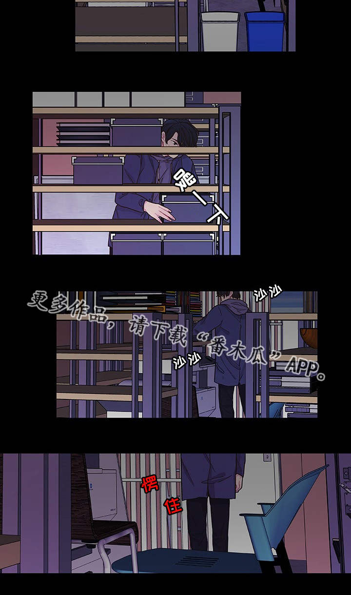 囚禁漫画,第32章：心理治疗5图