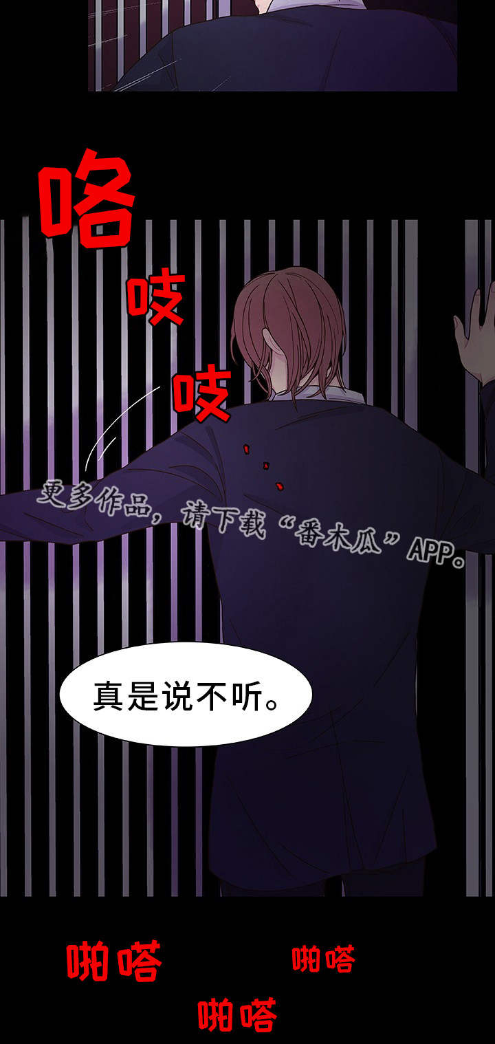 囚禁漫画,第27章：一了百了2图