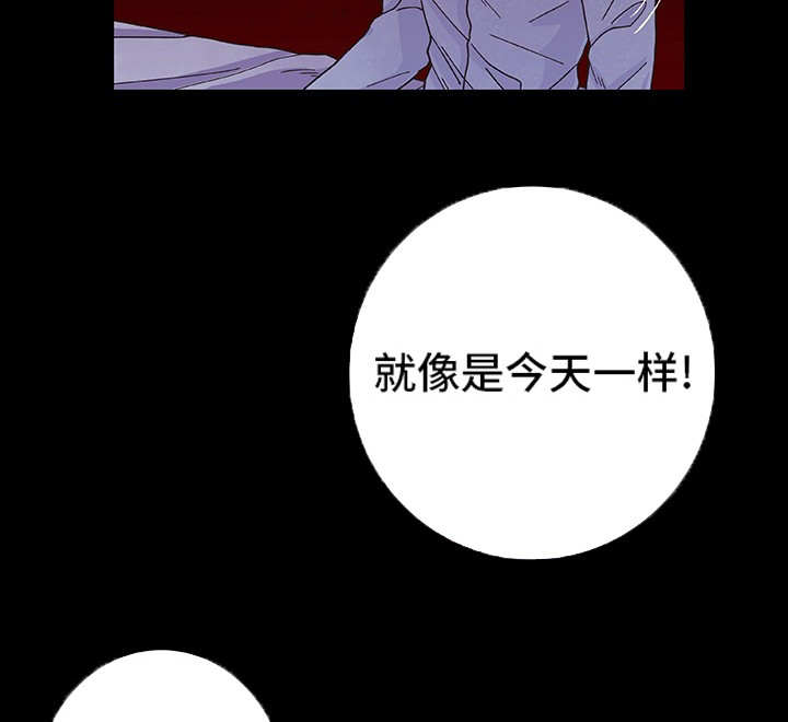 囚禁强制爱bl文漫画,第15章：心情愉悦4图