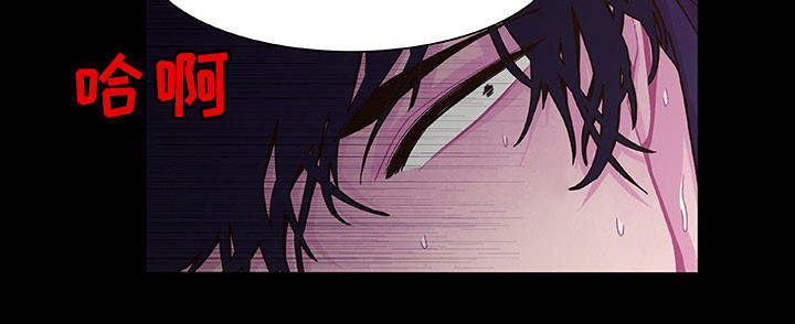 囚禁漫画,第26章：给你奖励3图