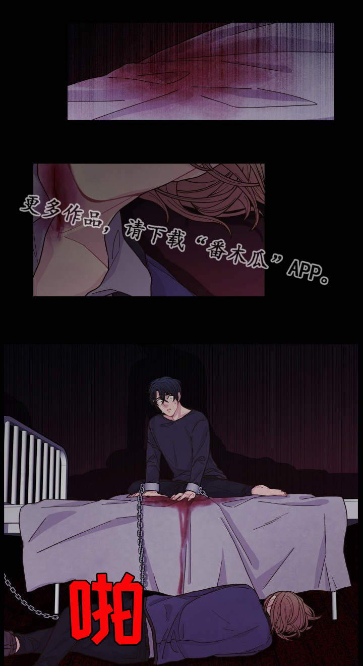 囚禁私生女姜伶小说叫什么漫画,第30章：最后一次3图