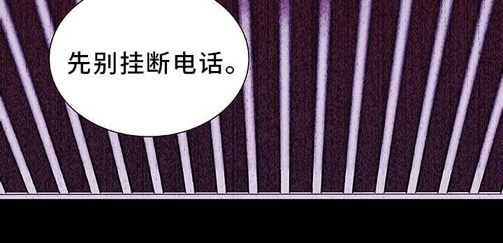 囚禁漫画,第18章：教训一下3图