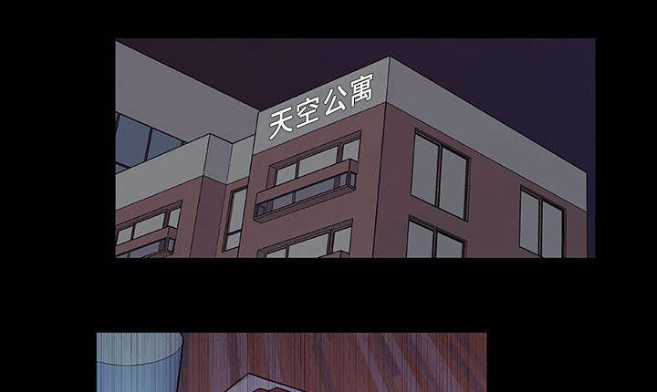 囚禁漫画,第32章：心理治疗1图