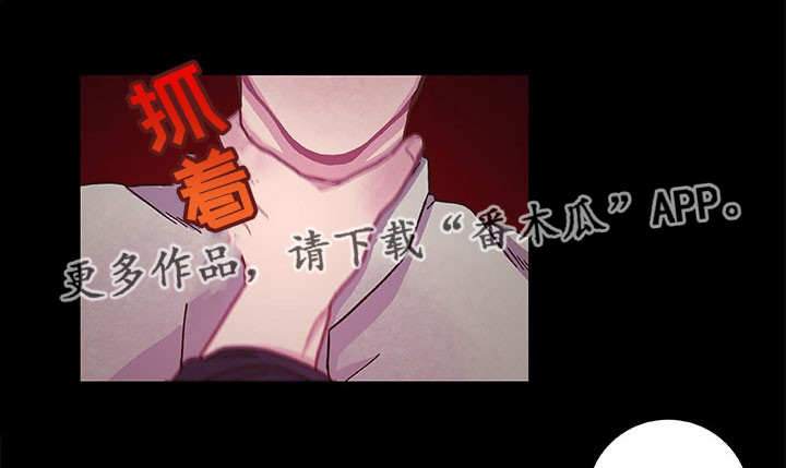 囚禁漫画,第10章：放弃机会1图