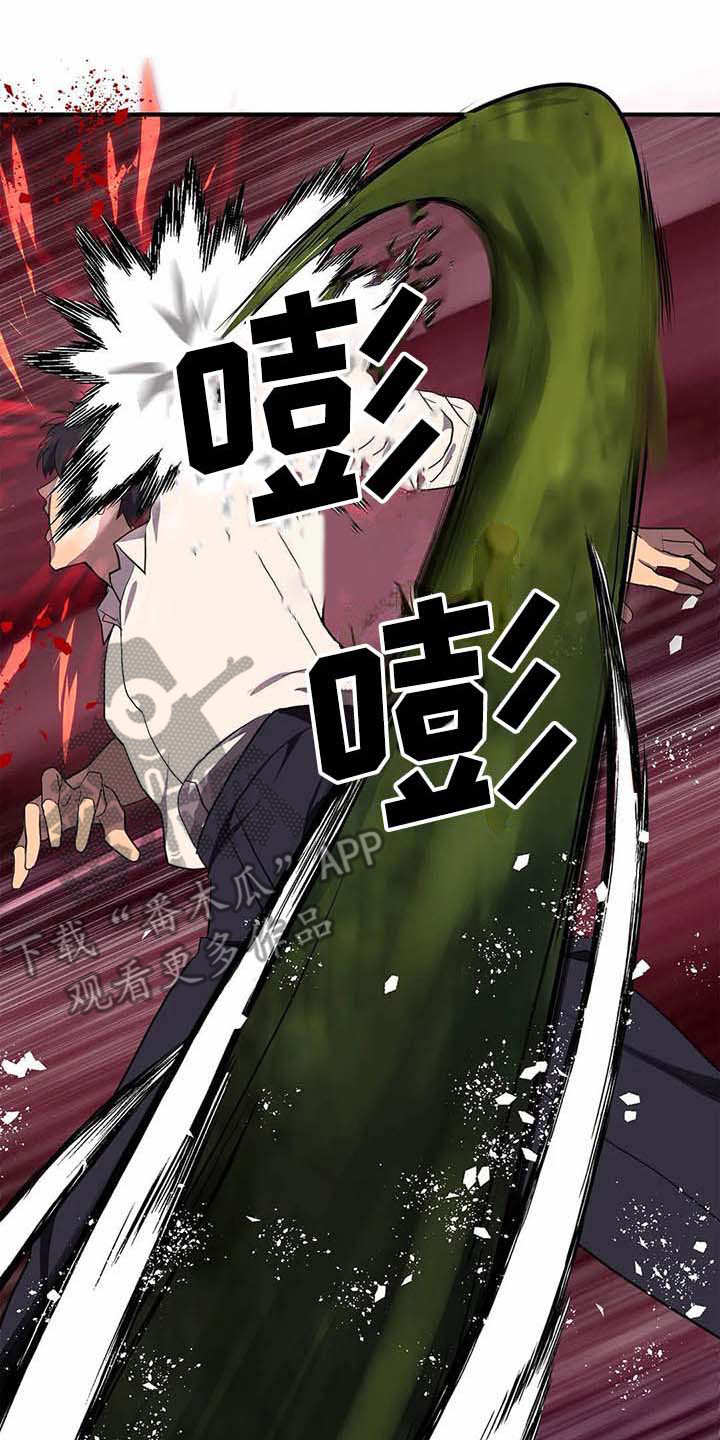 天降种田王漫画,第12章：苦战3图