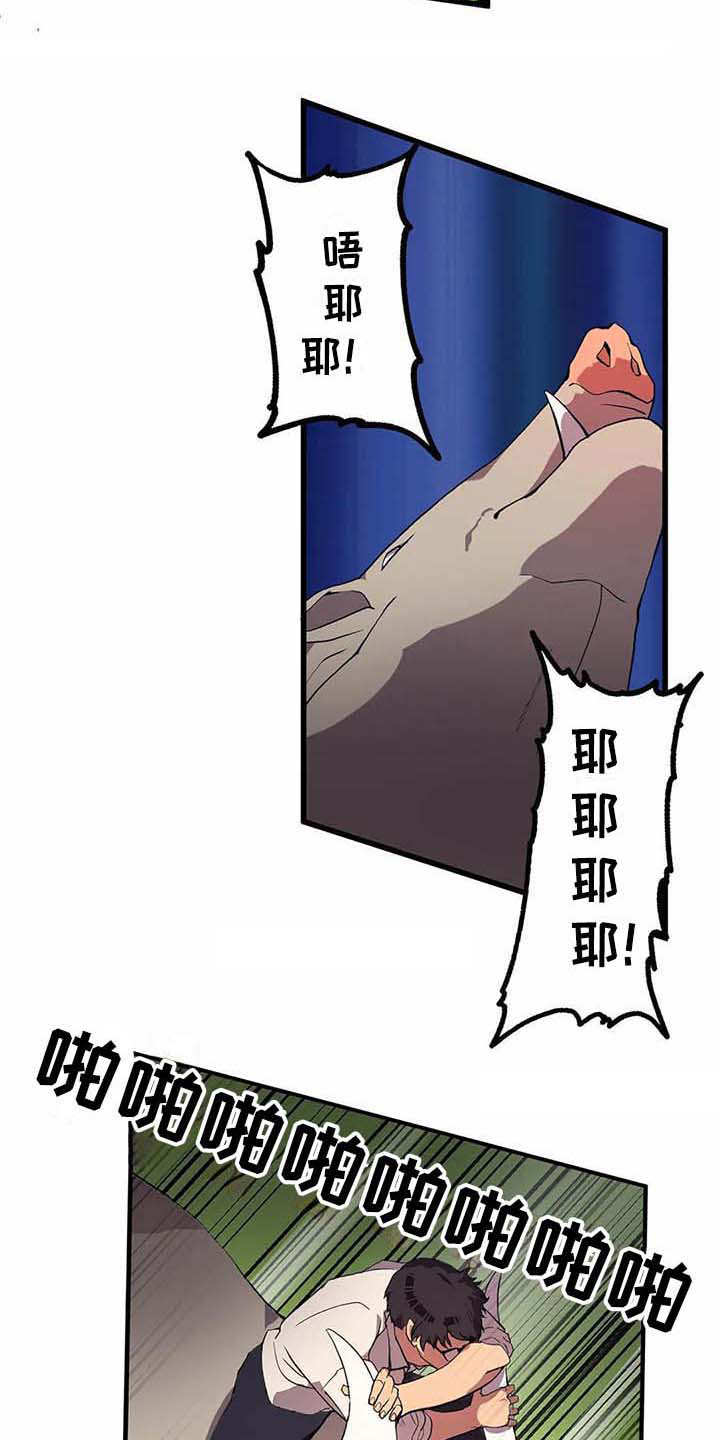 天降种田王漫画,第9章：制服3图