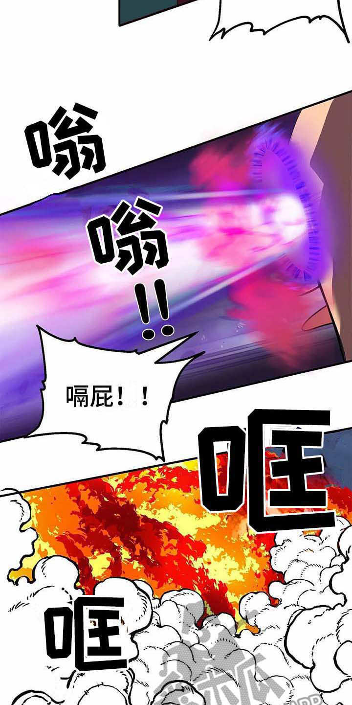 天降种田王漫画,第14章：合力一击5图