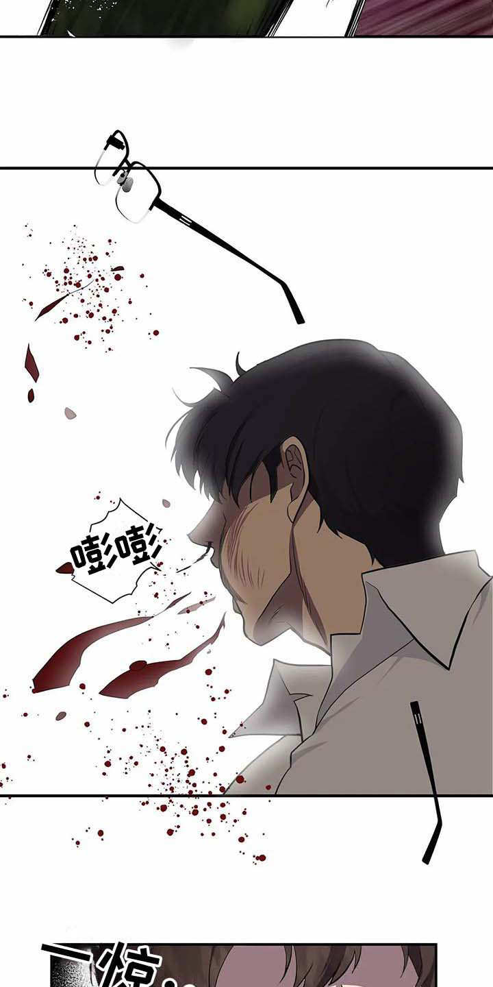 天降种田王漫画,第12章：苦战4图