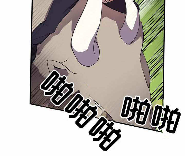 天降种田王漫画,第9章：制服4图