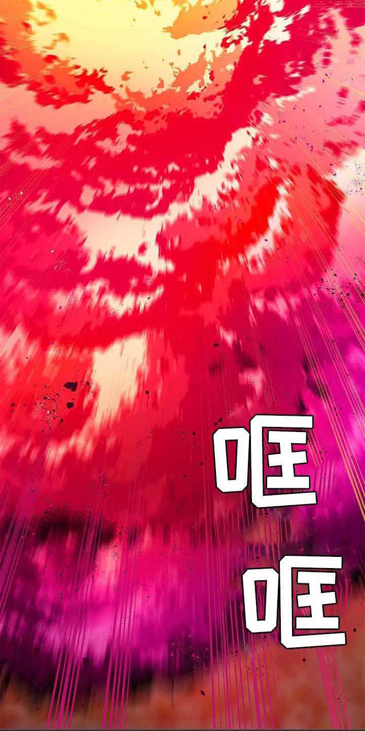 天降种田王漫画,第15章：开花结果（完结）4图