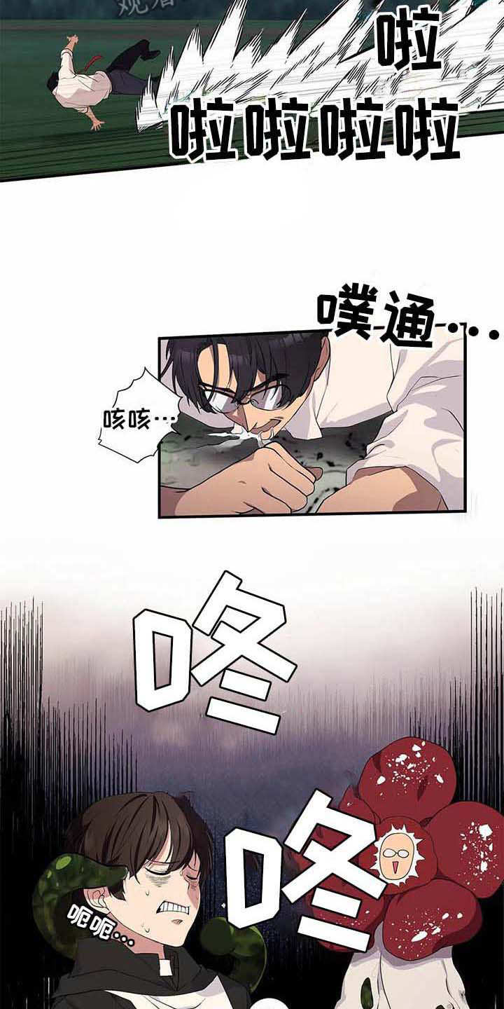 天降种田王漫画,第12章：苦战3图