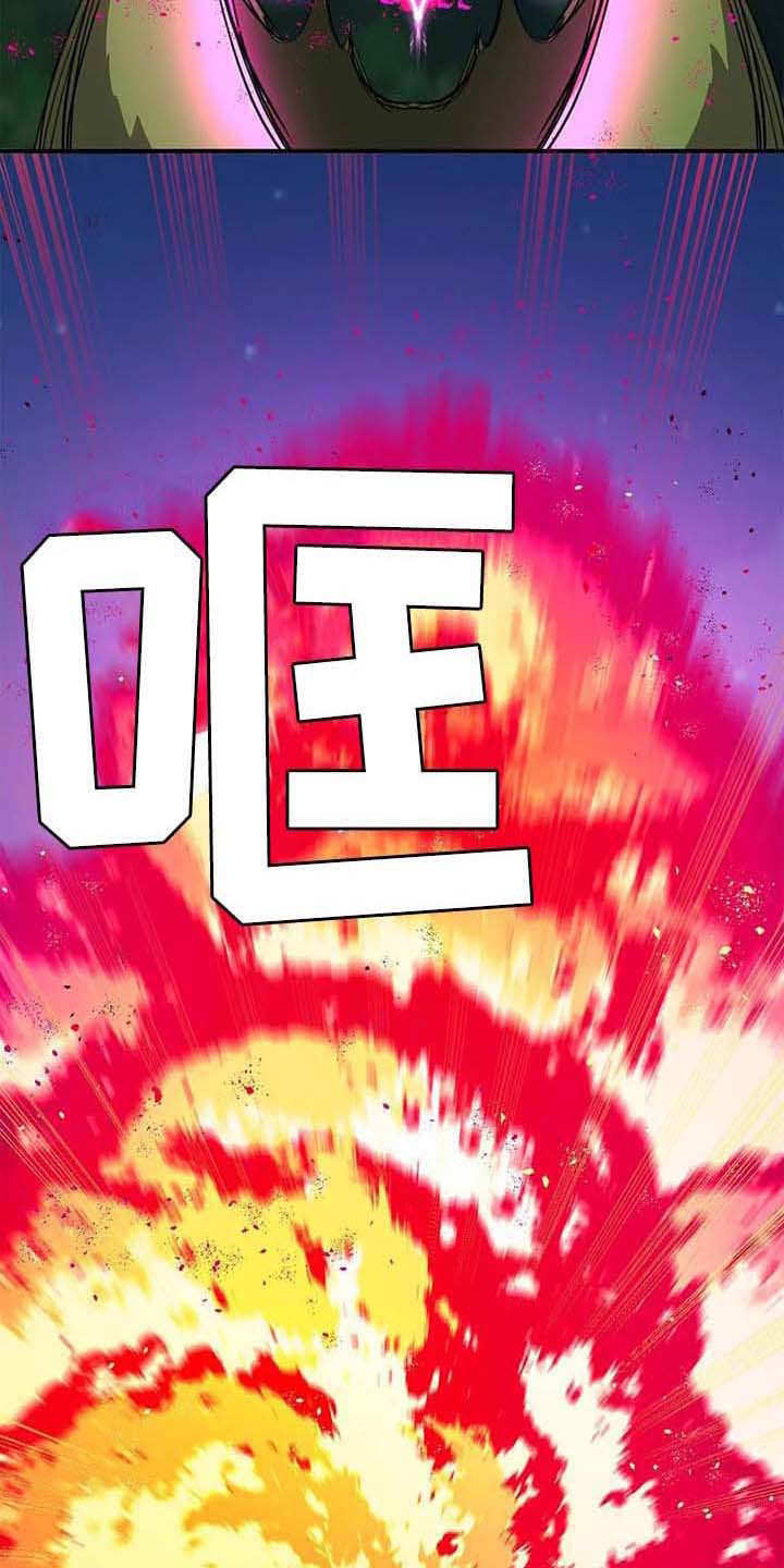 天降种田王漫画,第15章：开花结果（完结）3图