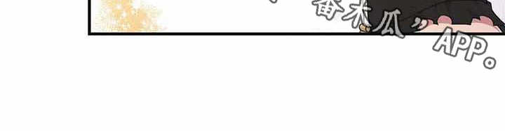天降种田王漫画,第14章：合力一击5图