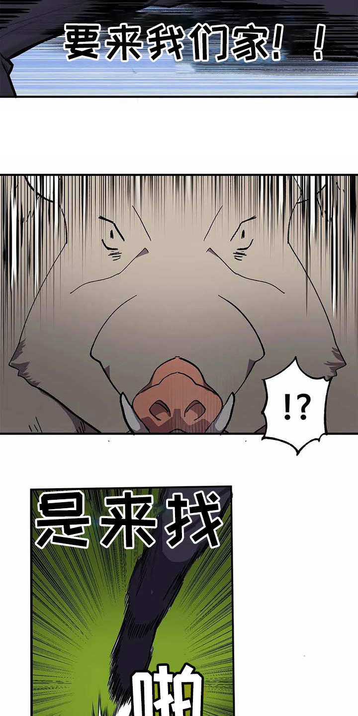 天降种田王漫画,第8章：山精灵3图