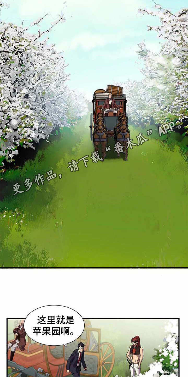 天降种田王漫画,第7章：苹果园4图