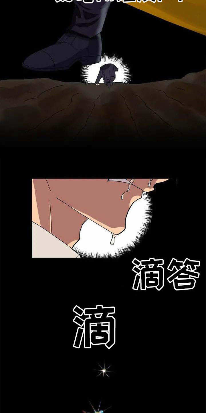 天降种田王漫画,第2章：被选中1图