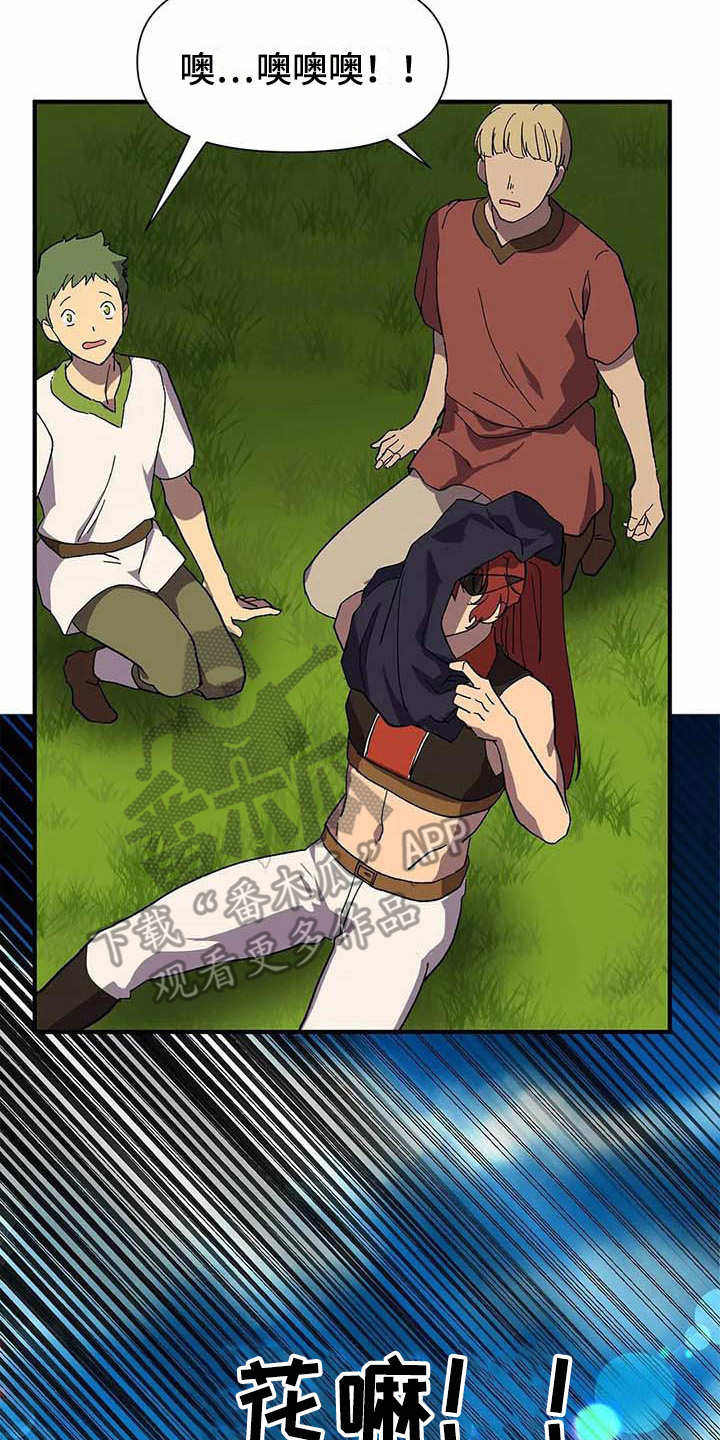 天降种田王漫画,第8章：山精灵5图