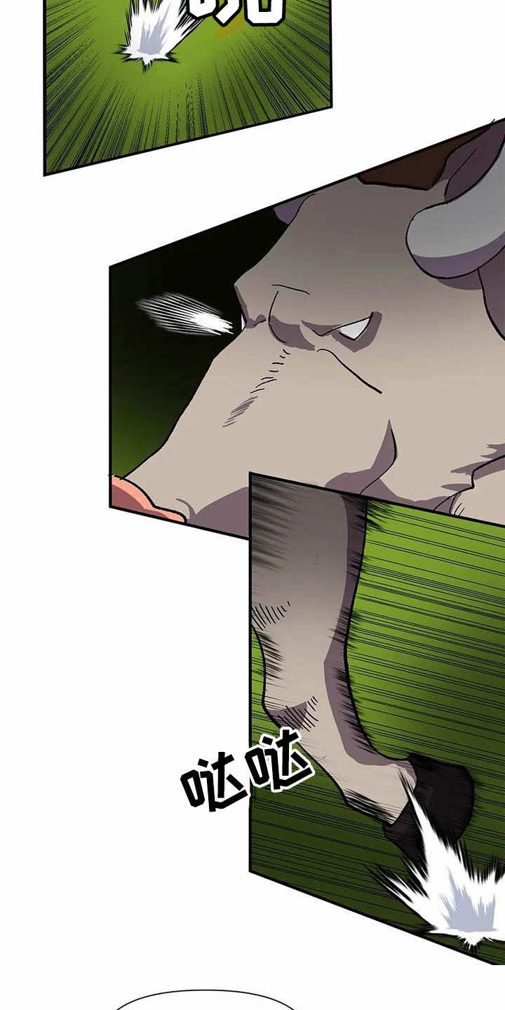 天降种田王漫画,第8章：山精灵4图