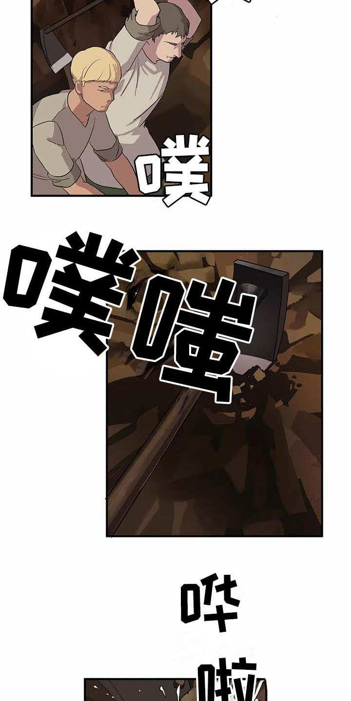 天降种田王漫画,第4章：勤奋4图