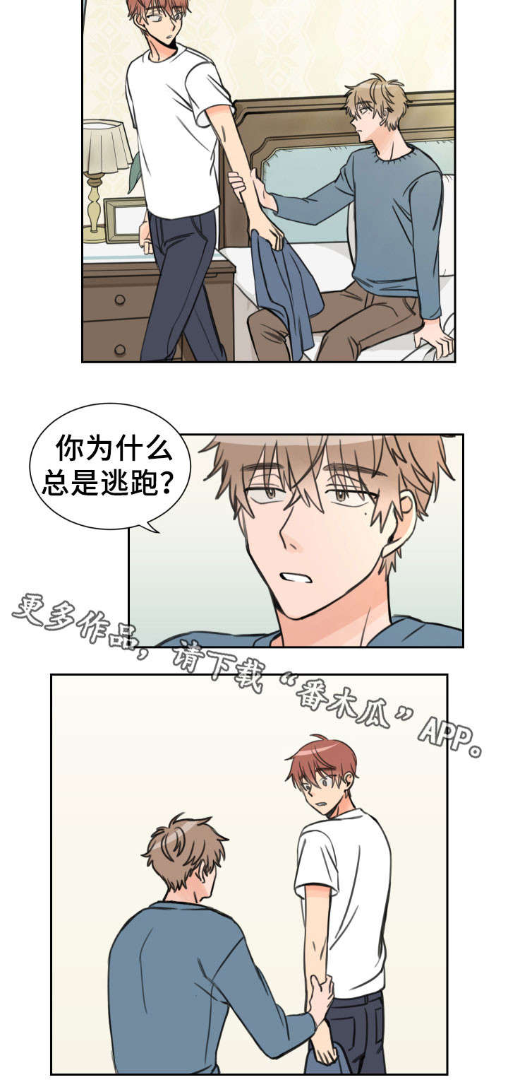 温度差符号漫画,第12章：落荒而逃2图